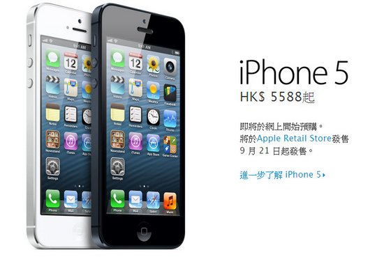 Apple Iphone 5 Price In Usa Unlocked