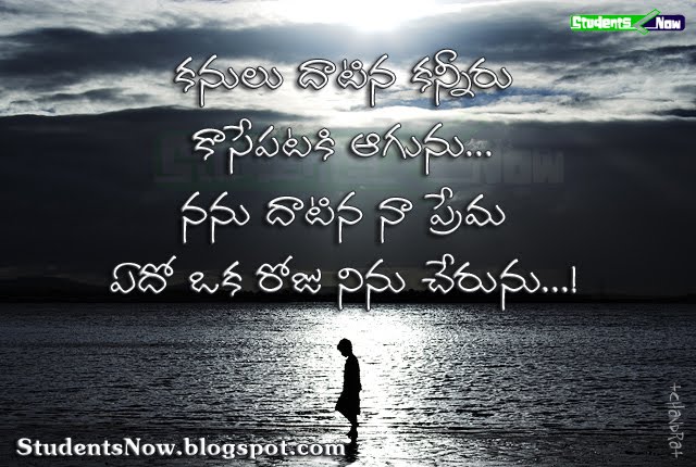 Beautiful Quotes On Friendship In Telugu