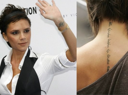 Bollywood Celebrity Tattoos Female