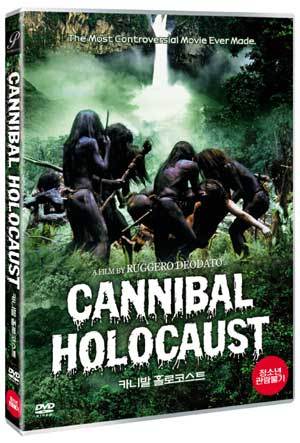 Cannibal Holocaust English Subtitles