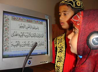 Children Reading Quran
