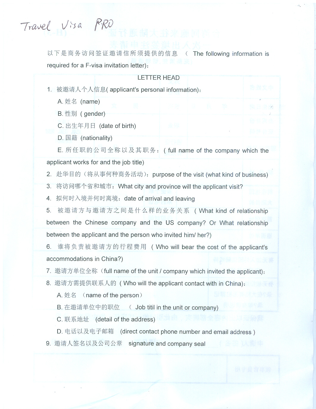 Chinese Formal Letter Format Sample