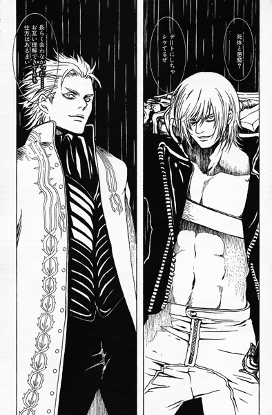 Devil May Cry Dante And Virgil