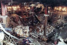 First World Trade Center Bombing Date