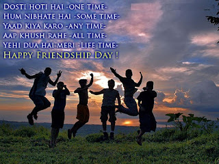 Free Download Images Of Friendship Day