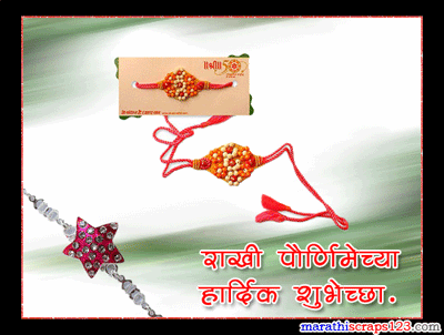 Images Of Friendship Quotes In Marathi