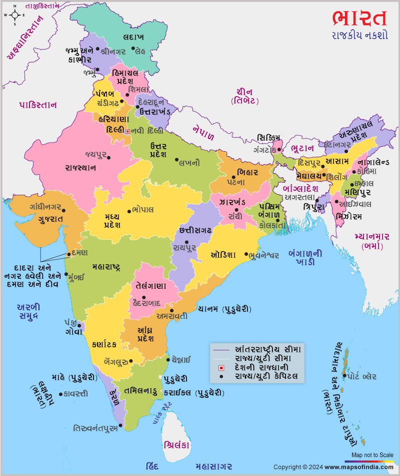 India Map With States And Capital