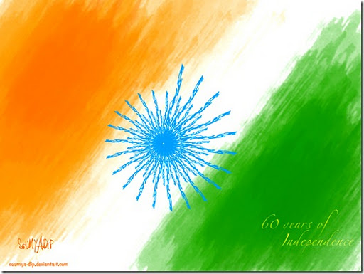 Indian Flag Animated Gif Wallpaper Download