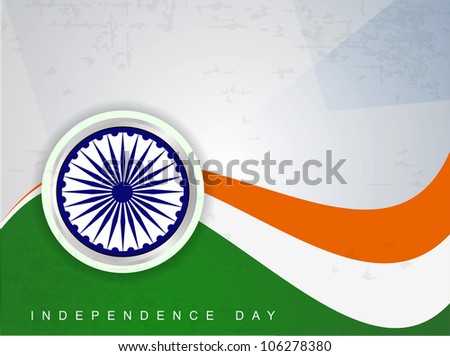 Indian Flag Background Images