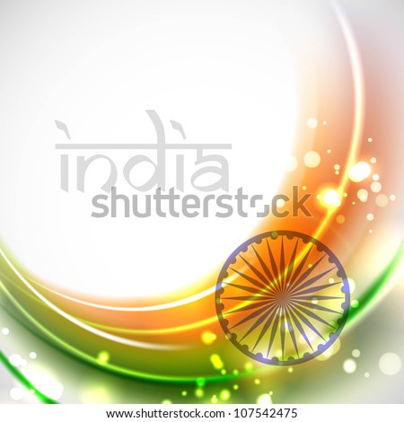 Indian Flag Background Images