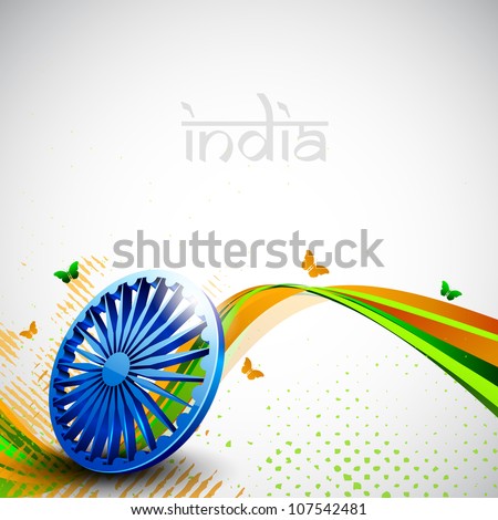 Indian Flag Background Images