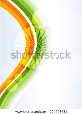 Indian Flag Background Images