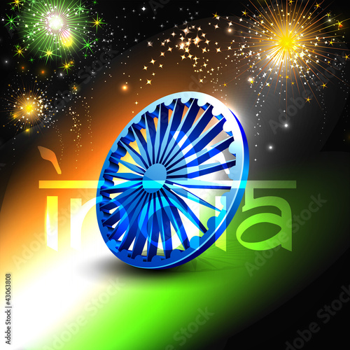 Indian Flag Desktop Wallpaper Free Download