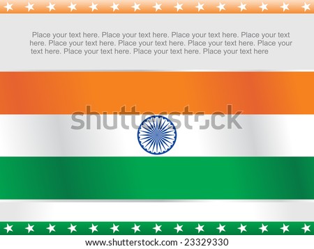 Indian Flag Flying Wallpaper