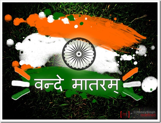 Indian Flag Gif Animation