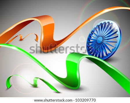 Indian Flag Wallpaper 3d