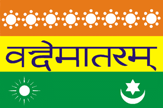 Indian Flags Images