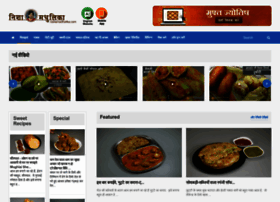 Indian Food Recipes In Hindi Video