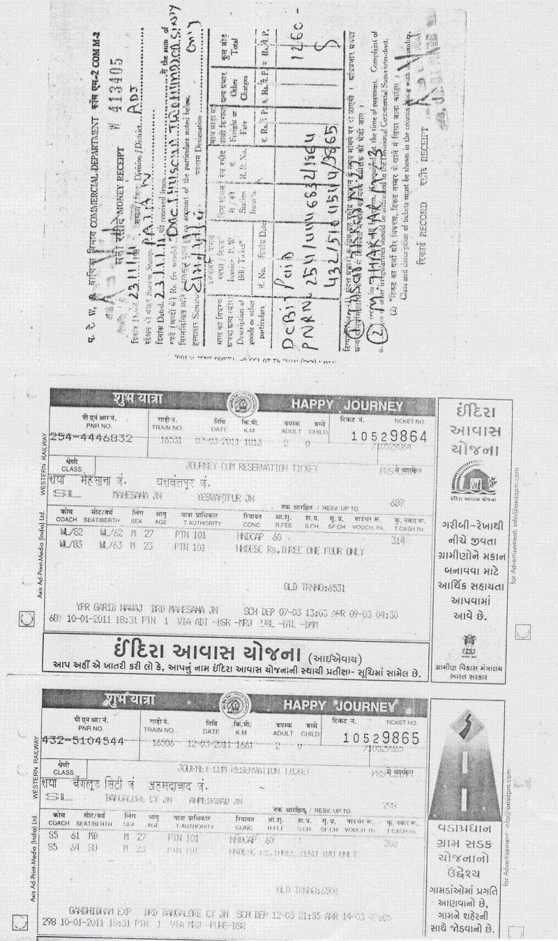 Indian Railway Reservation Ticket Status