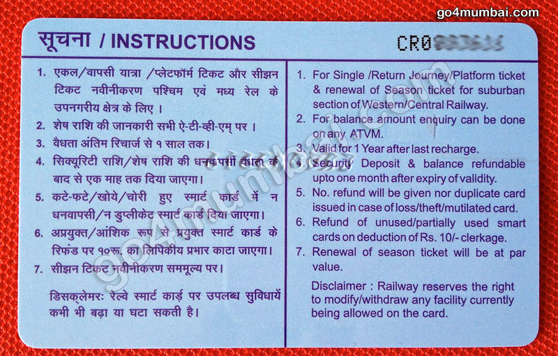 Indian Railway Train Enquiry Number