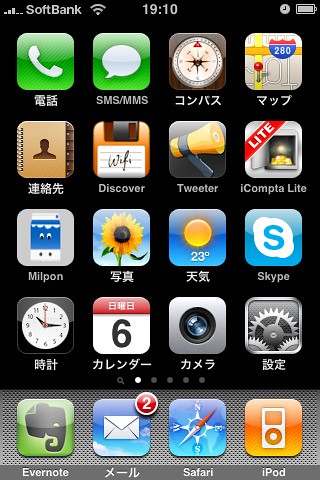 Iphone 3gs Black 16gb