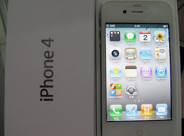 Iphone 4s White