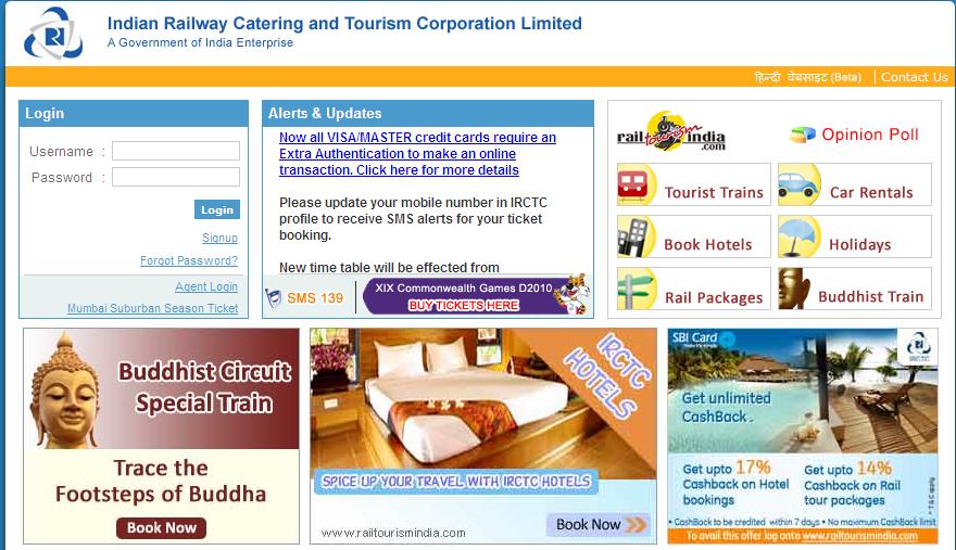 Irctc Indian Railway Reservation Passenger Enquiry