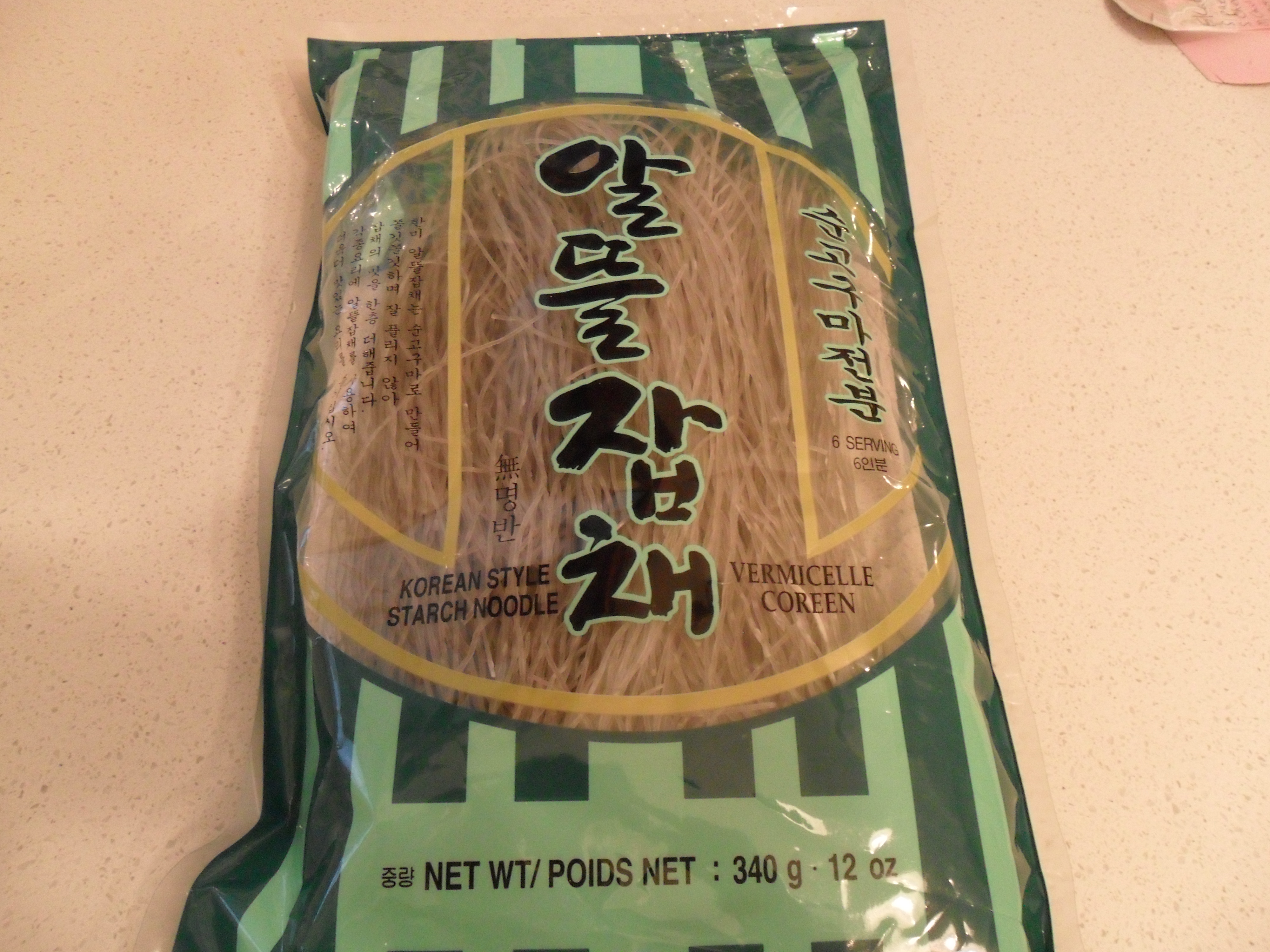 Korean Cellophane Noodles Recipe