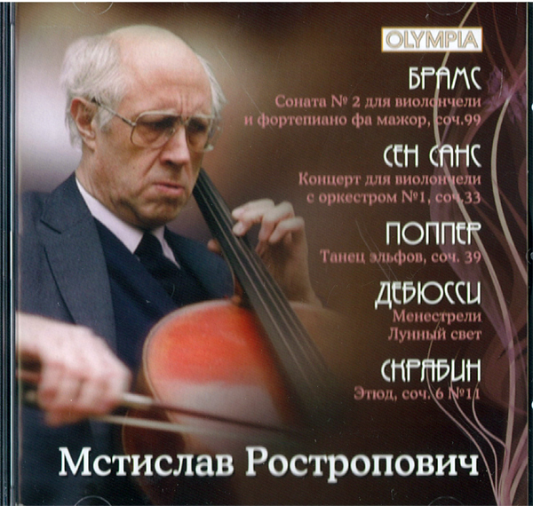 Saint Saens Cello Concerto No 1 Imslp