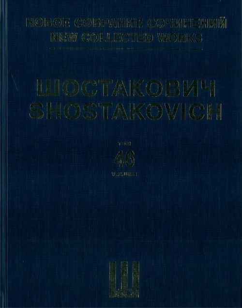 Shostakovich Cello Concerto 1 Program Notes