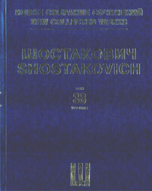 Shostakovich Cello Concerto 1 Sheet Music Free