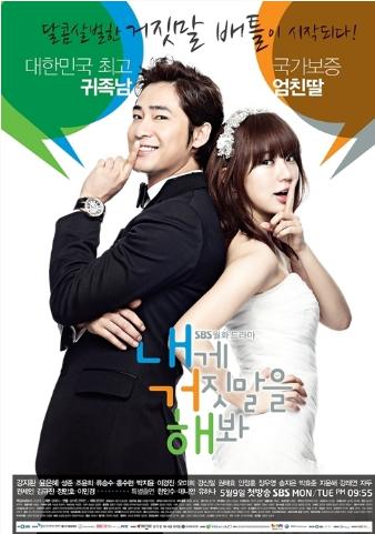 Smile You Korean Drama Review