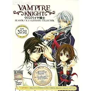 Vampire Knight Guilty Episode 4 Dub