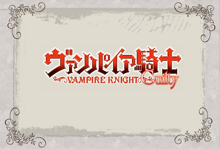 Vampire Knight Guilty Episode 4 Dub