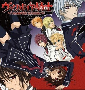 Vampire Knight Guilty Episode 4 English