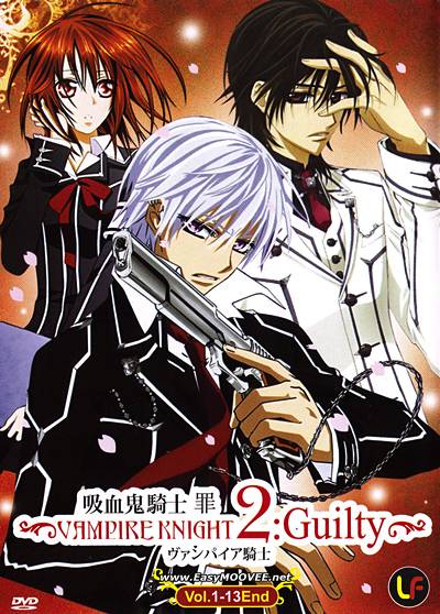 Vampire Knight Guilty Episode 4 English