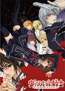 Vampire Knight Guilty Episode 4 English Dub Part 1