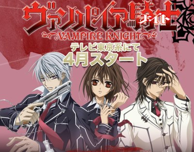 Vampire Knight Guilty Episode 7 English Sub